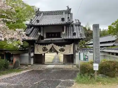 慈眼寺(愛知県)