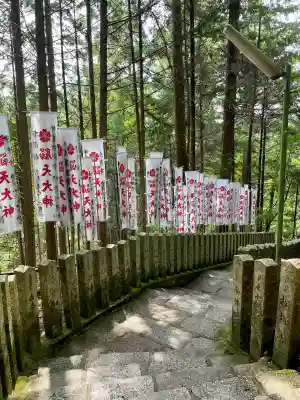 脳天大神龍王院の{uncategorized: "未分類", other: "その他", undefined: "問題あり", building: "その他建物", grave: "お墓", sacred_gate: "鳥居", guardian: "狛犬", statue: "像", buddha: "仏像", history: "歴史", nature: "自然", garden: "庭園", animal: "動物", pagoda: "塔", temizu: "手水舎", mountain_gate: "山門・神門", sanctuary: "本殿・本堂", subordinate: "末社・摂社", art: "芸術", scenery: "景色", jizo: "地蔵", ema: "絵馬", goshuin: "御朱印", omikuji: "おみくじ", items: "授与品その他", amulet: "お守り", goshuincho: "御朱印帳", eats: "食事", festival: "お祭り", votive_dance: "神楽", shichigosan: "七五三参", wedding: "結婚式", experience: "体験その他", initially: "初詣", around: "周辺", anti_infection: "感染症対策"}