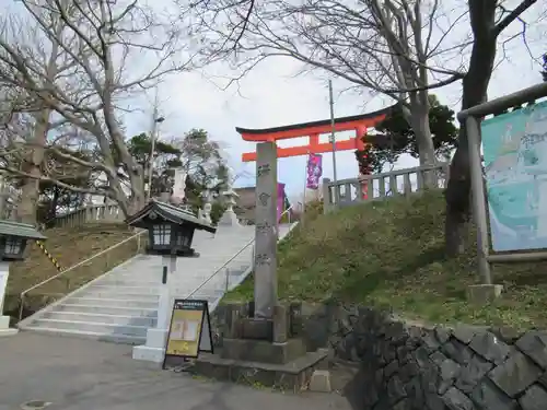 湯倉神社の鳥居