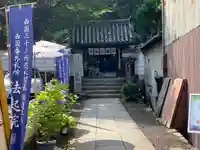 法起院(奈良県)