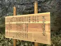 天安河原宮(宮崎県)