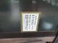 岩脇寺のその他建物