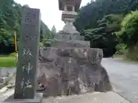 八坂神社のその他建物