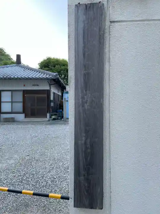 潮音寺(徳島県)