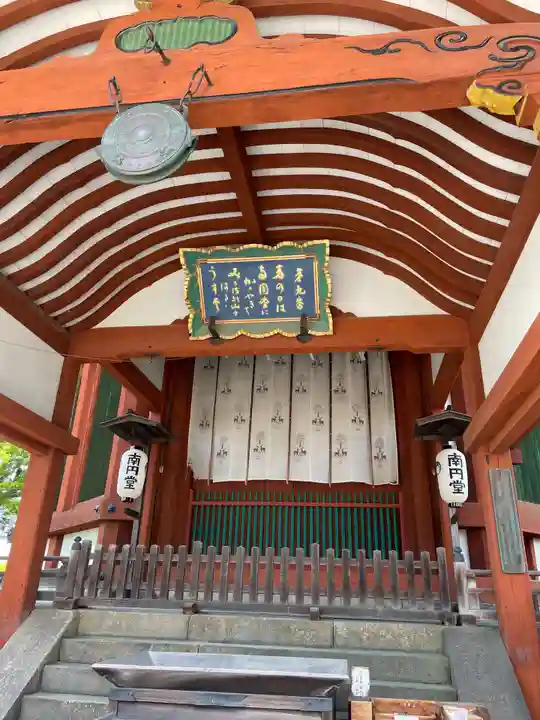 興福寺のその他建物