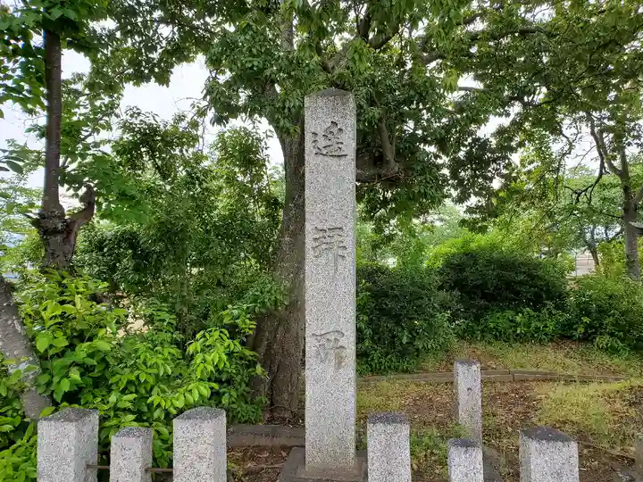 森市神社(村屋坐彌冨都比賣神社摂社)のその他建物