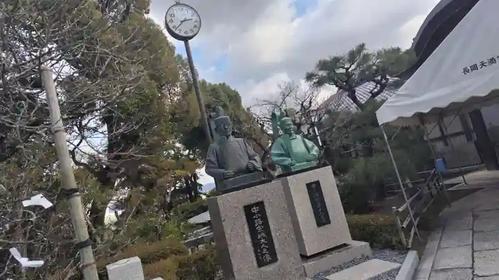 長岡天満宮(京都府)