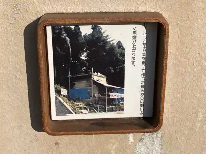 八王子神社(岐阜県)