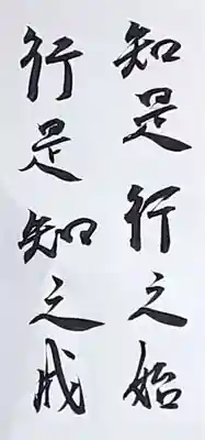 西方山極楽寺(岐阜県)
