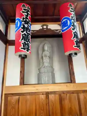 蓮馨寺(静岡県)