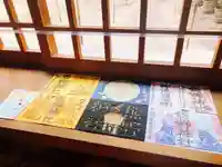 東海市熊野神社の御朱印