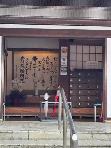 青蓮院門跡(京都府)