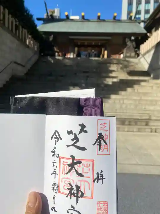 芝大神宮(東京都)