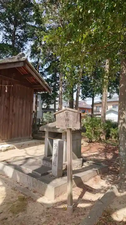大平八幡宮の末社・摂社