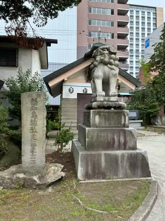 善知鳥神社(青森県)