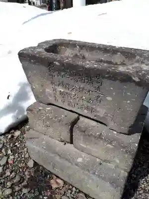 岩見沢相馬神社の手水舎