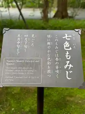 北口本宮冨士浅間神社(山梨県)
