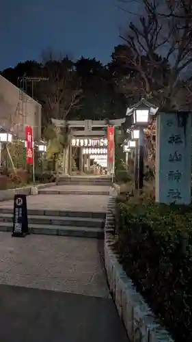 星川杉山神社(神奈川県)