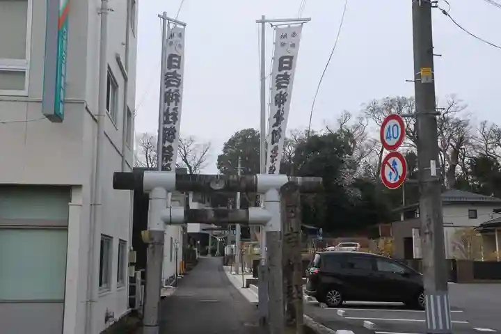 日吉神社の鳥居