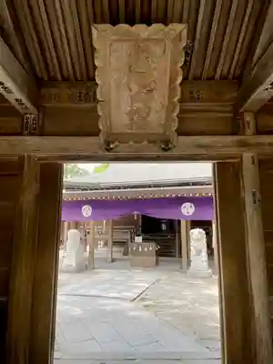 唐澤山神社(栃木県)