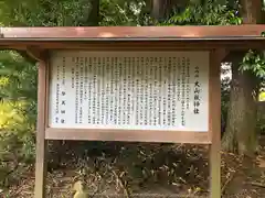 都萬神社(宮崎県)