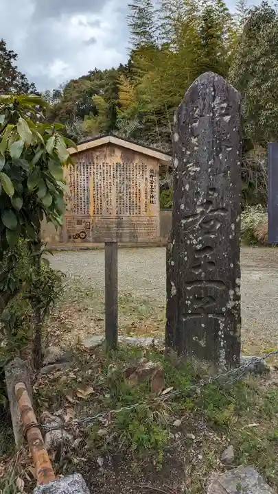 熊野若王子神社(京都府)