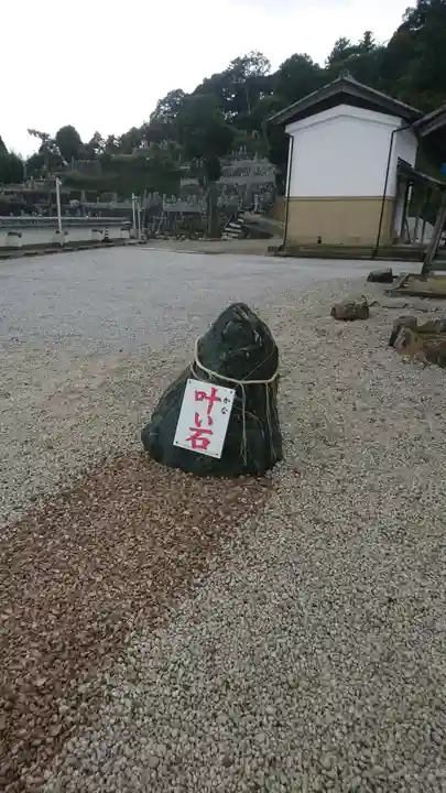 全性寺のその他建物