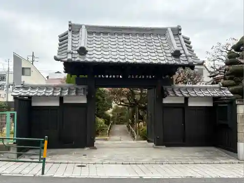 中道院(東京都)