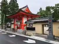豊満神社の山門・神門