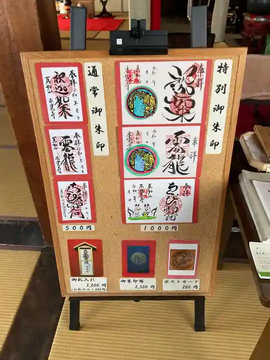 本覚寺(岐阜県)