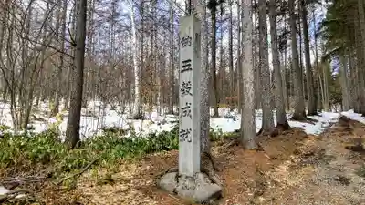 忠栄金刀比羅神社(北海道)