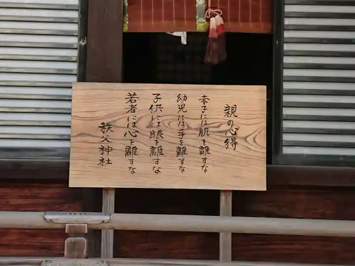 秩父神社のその他建物