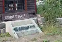 金比羅神社 (徐福雨乞地蔵祠)(山梨県)