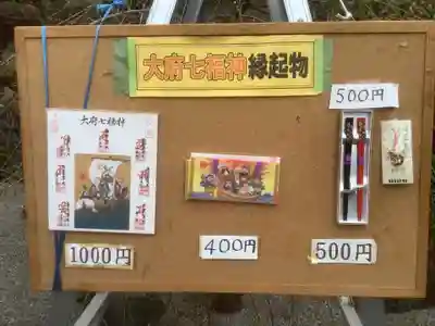 地蔵院(愛知県)