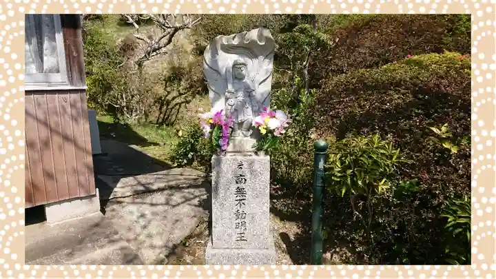 真野寺(千葉県)