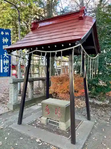 神明大神宮(神奈川県)