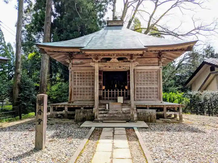 中尊寺(岩手県)