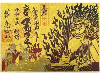 初詣参拝限定切り絵御朱印です。

冥加料 1000円