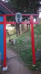 虻田神社(北海道)