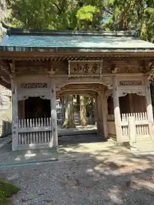 焼山寺の{uncategorized: "未分類", other: "その他", undefined: "問題あり", building: "その他建物", grave: "お墓", sacred_gate: "鳥居", guardian: "狛犬", statue: "像", buddha: "仏像", history: "歴史", nature: "自然", garden: "庭園", animal: "動物", pagoda: "塔", temizu: "手水舎", mountain_gate: "山門・神門", sanctuary: "本殿・本堂", subordinate: "末社・摂社", art: "芸術", scenery: "景色", jizo: "地蔵", ema: "絵馬", goshuin: "御朱印", omikuji: "おみくじ", items: "授与品その他", amulet: "お守り", goshuincho: "御朱印帳", eats: "食事", festival: "お祭り", votive_dance: "神楽", shichigosan: "七五三参", wedding: "結婚式", experience: "体験その他", initially: "初詣", around: "周辺", anti_infection: "感染症対策"}