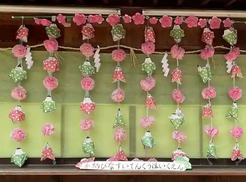 水天宮(福岡県)