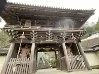 大聖院(広島県)