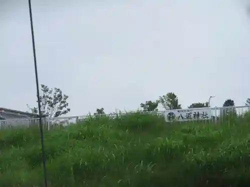 栗橋八坂神社(埼玉県)