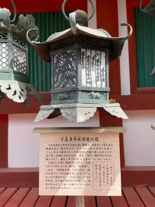 春日大社(奈良県)