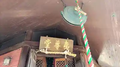 本覚寺(神奈川県)