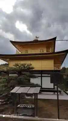 鹿苑寺(金閣寺)のその他建物