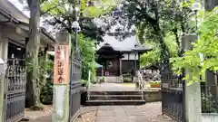 法蓮寺(東京都)