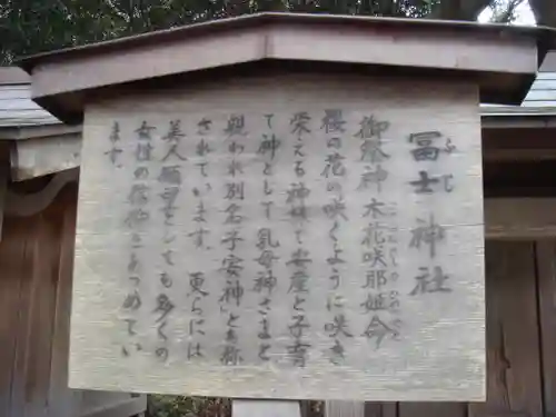 酒列磯前神社の歴史