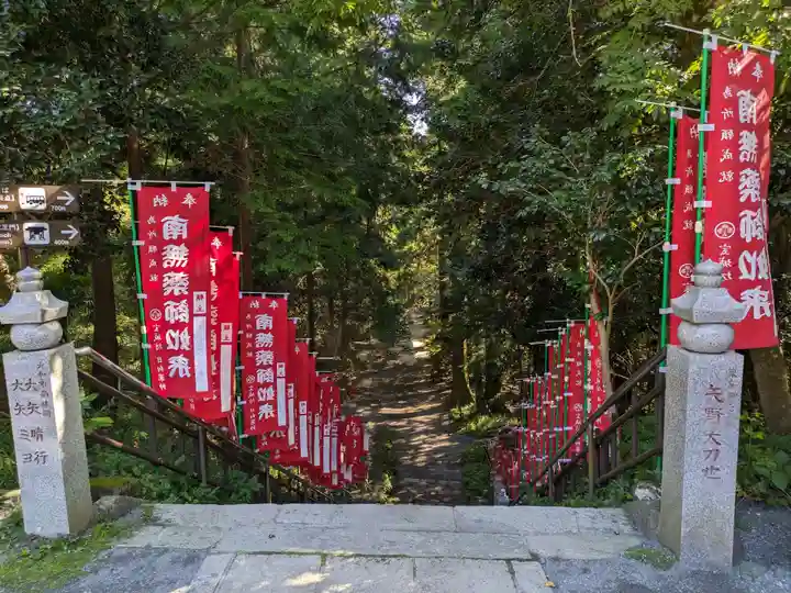 宝城坊(神奈川県)