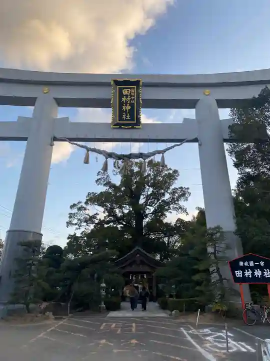田村神社(香川県)